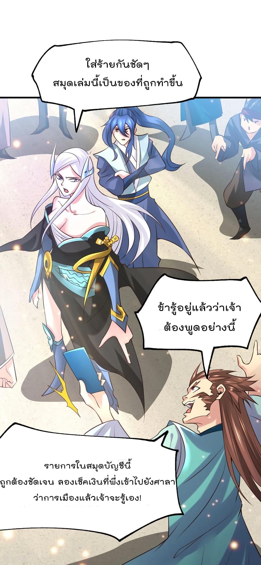 Manga-lc-com อ่านมังงะ อ่านการ์ตูน ออนไลน์ ฟรี Immortal Husband on The Earth ตอนที่ 1 2 3 4 5 6 7 8 9 10 11 12 13 14 ฟรี ไม่มีโฆษณา Manga-lc - อ่าน มังงะ อ่าน การ์ตูน ออนไลน์ อ่านมังงะ ฟรี