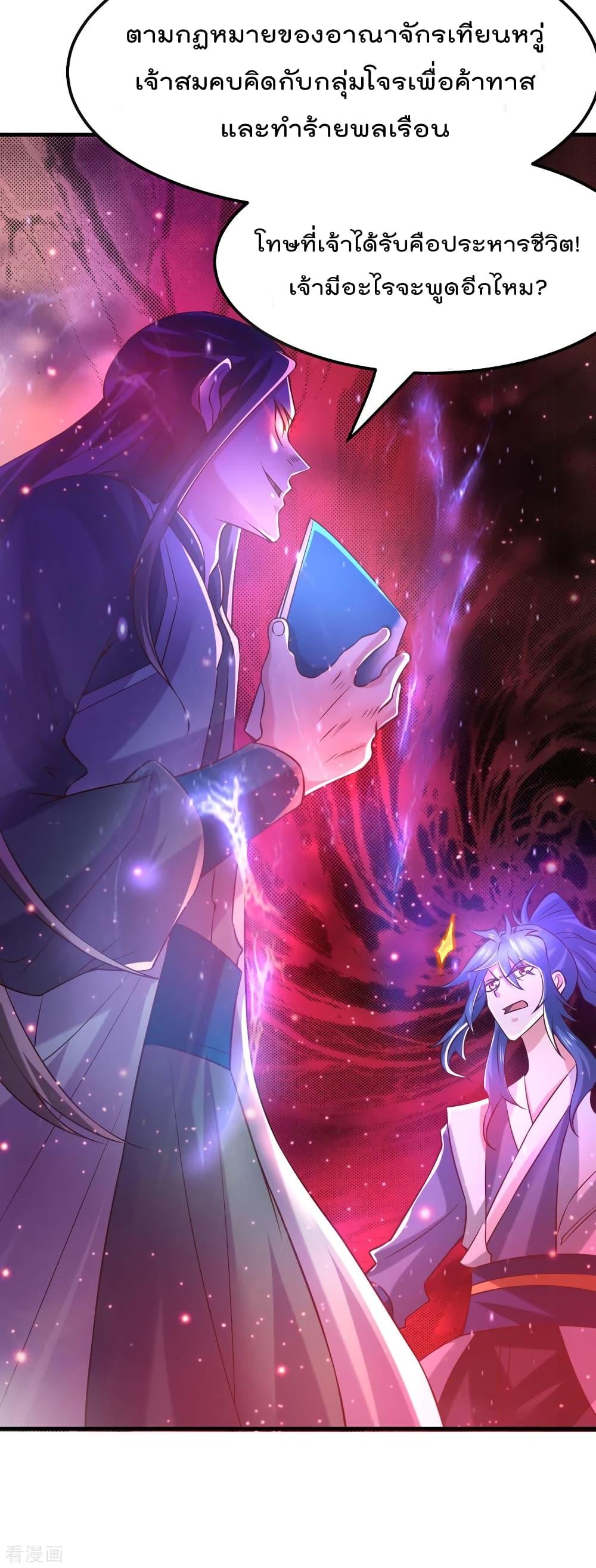 Manga-lc-com อ่านมังงะ อ่านการ์ตูน ออนไลน์ ฟรี Immortal Husband on The Earth ตอนที่ 1 2 3 4 5 6 7 8 9 10 11 12 13 14 ฟรี ไม่มีโฆษณา Manga-lc - อ่าน มังงะ อ่าน การ์ตูน ออนไลน์ อ่านมังงะ ฟรี