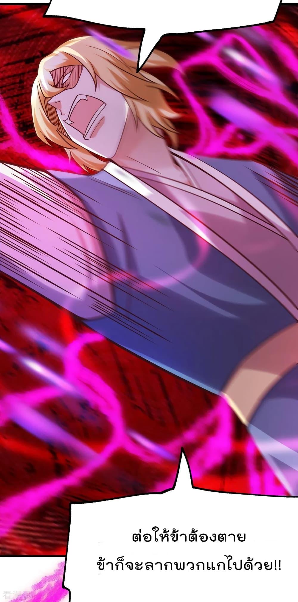 Manga-lc-com อ่านมังงะ อ่านการ์ตูน ออนไลน์ ฟรี Immortal Husband on The Earth ตอนที่ 1 2 3 4 5 6 7 8 9 10 11 12 13 14 ฟรี ไม่มีโฆษณา Manga-lc - อ่าน มังงะ อ่าน การ์ตูน ออนไลน์ อ่านมังงะ ฟรี