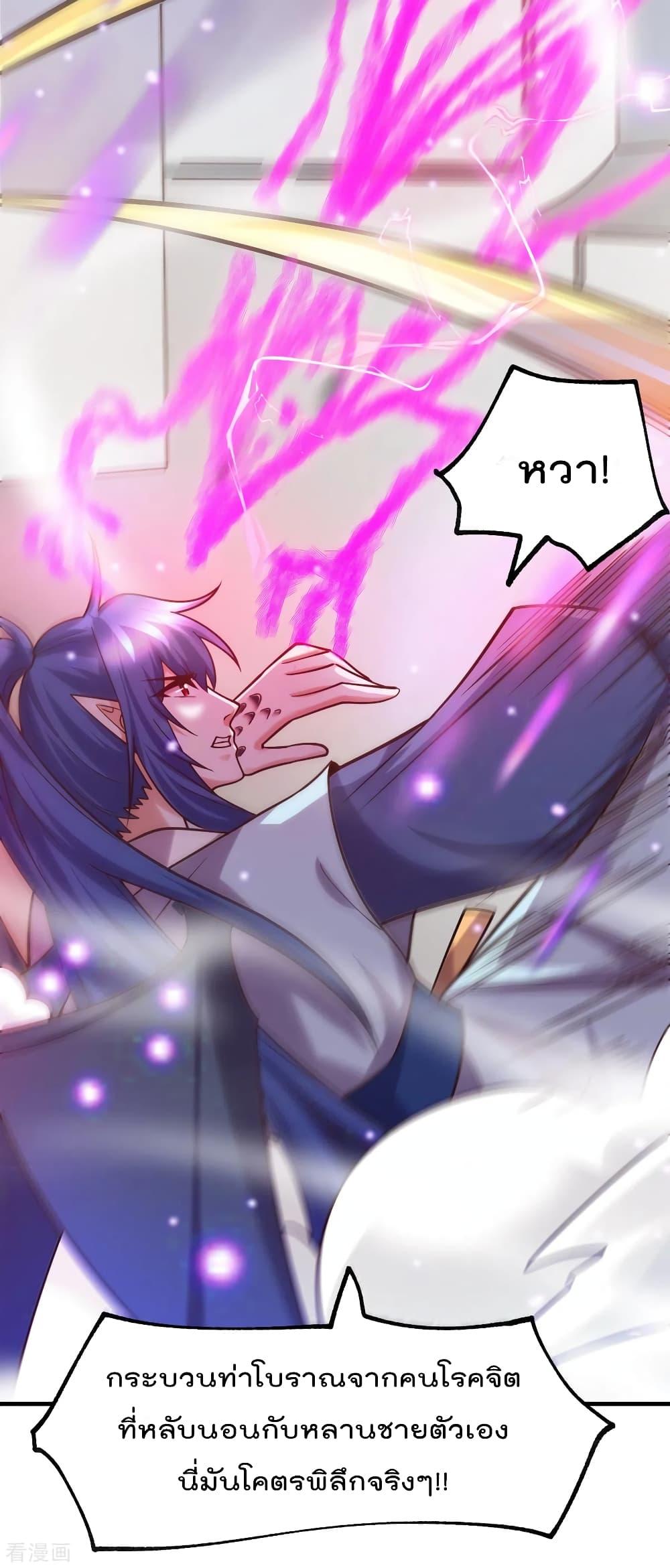 Manga-lc-com อ่านมังงะ อ่านการ์ตูน ออนไลน์ ฟรี Immortal Husband on The Earth ตอนที่ 1 2 3 4 5 6 7 8 9 10 11 12 13 14 ฟรี ไม่มีโฆษณา Manga-lc - อ่าน มังงะ อ่าน การ์ตูน ออนไลน์ อ่านมังงะ ฟรี