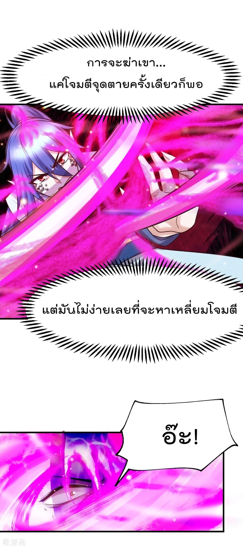 Manga-lc-com อ่านมังงะ อ่านการ์ตูน ออนไลน์ ฟรี Immortal Husband on The Earth ตอนที่ 1 2 3 4 5 6 7 8 9 10 11 12 13 14 ฟรี ไม่มีโฆษณา Manga-lc - อ่าน มังงะ อ่าน การ์ตูน ออนไลน์ อ่านมังงะ ฟรี