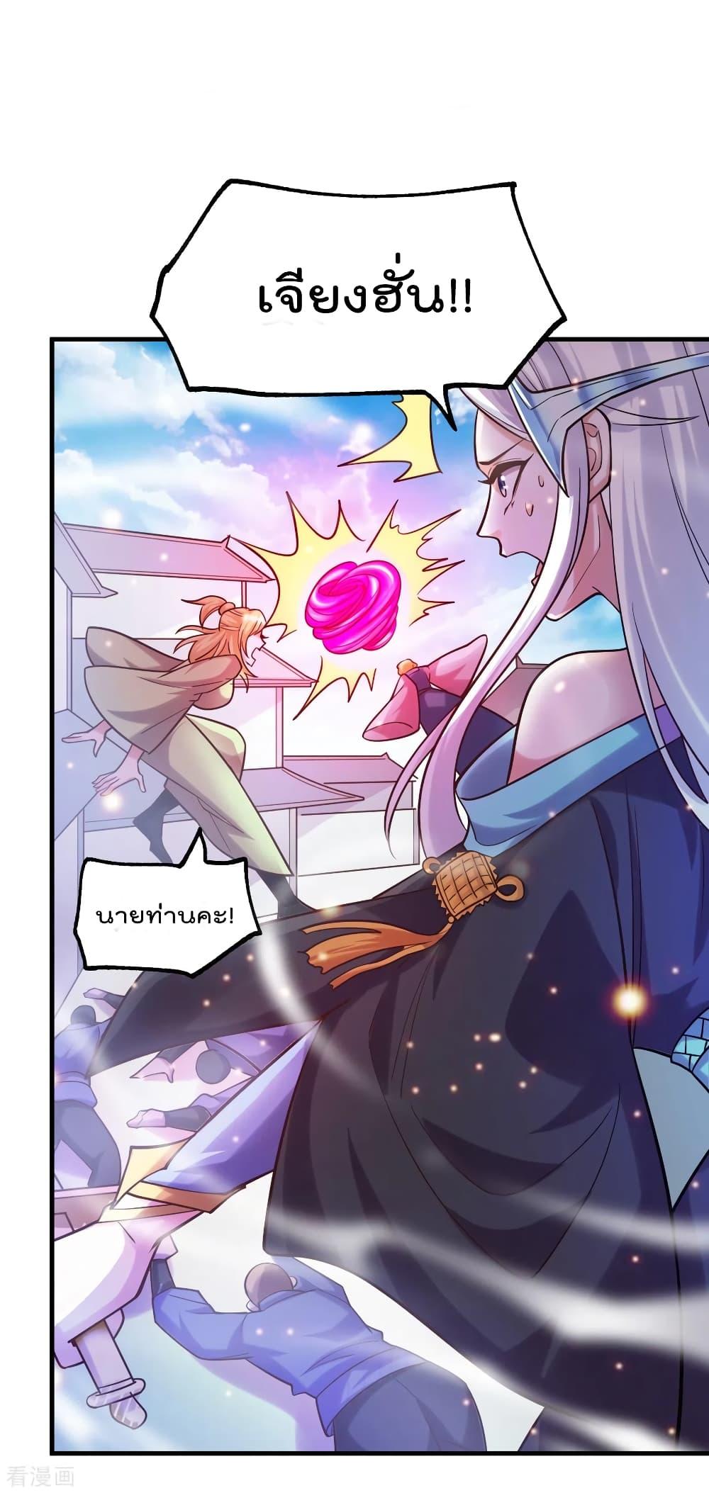 Manga-lc-com อ่านมังงะ อ่านการ์ตูน ออนไลน์ ฟรี Immortal Husband on The Earth ตอนที่ 1 2 3 4 5 6 7 8 9 10 11 12 13 14 ฟรี ไม่มีโฆษณา Manga-lc - อ่าน มังงะ อ่าน การ์ตูน ออนไลน์ อ่านมังงะ ฟรี