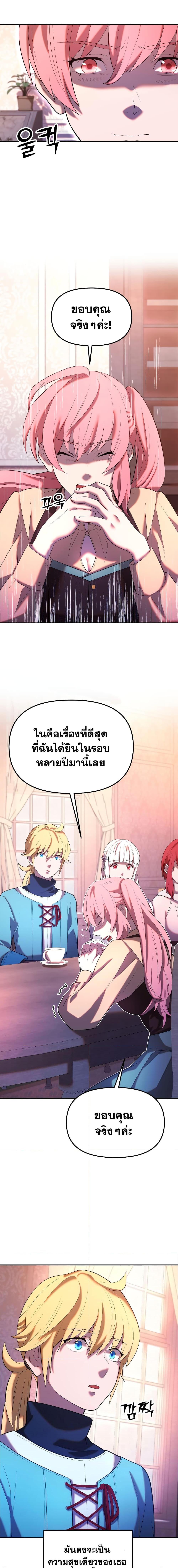 Manga-lc-com อ่านมังงะ อ่านการ์ตูน ออนไลน์ ฟรี Golden Mage ตอนที่ 1 2 3 4 5 6 7 8 9 10 11 12 13 14 ฟรี ไม่มีโฆษณา Manga-lc - อ่าน มังงะ อ่าน การ์ตูน ออนไลน์ อ่านมังงะ ฟรี