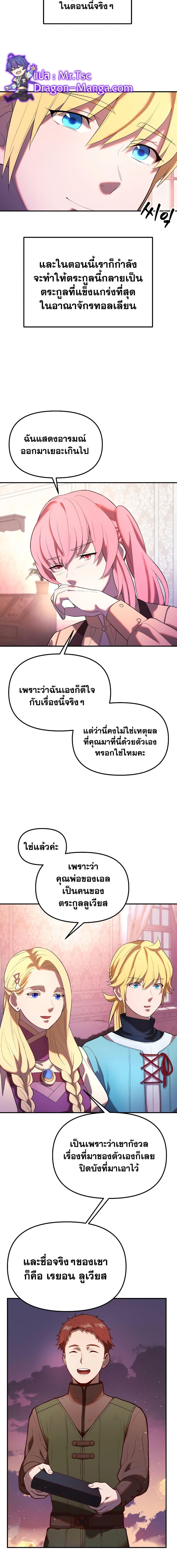 Manga-lc-com อ่านมังงะ อ่านการ์ตูน ออนไลน์ ฟรี Golden Mage ตอนที่ 1 2 3 4 5 6 7 8 9 10 11 12 13 14 ฟรี ไม่มีโฆษณา Manga-lc - อ่าน มังงะ อ่าน การ์ตูน ออนไลน์ อ่านมังงะ ฟรี