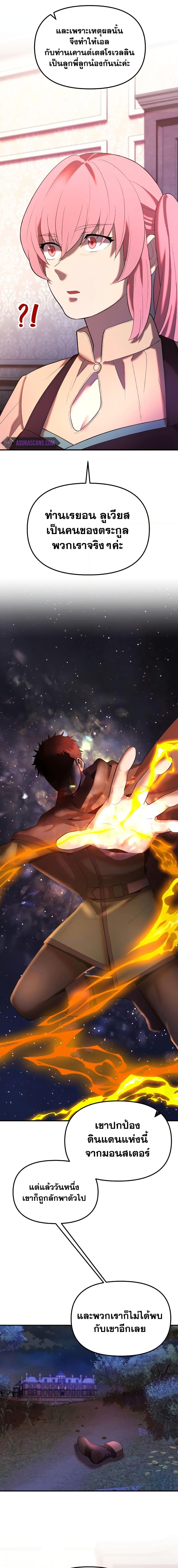 Manga-lc-com อ่านมังงะ อ่านการ์ตูน ออนไลน์ ฟรี Golden Mage ตอนที่ 1 2 3 4 5 6 7 8 9 10 11 12 13 14 ฟรี ไม่มีโฆษณา Manga-lc - อ่าน มังงะ อ่าน การ์ตูน ออนไลน์ อ่านมังงะ ฟรี