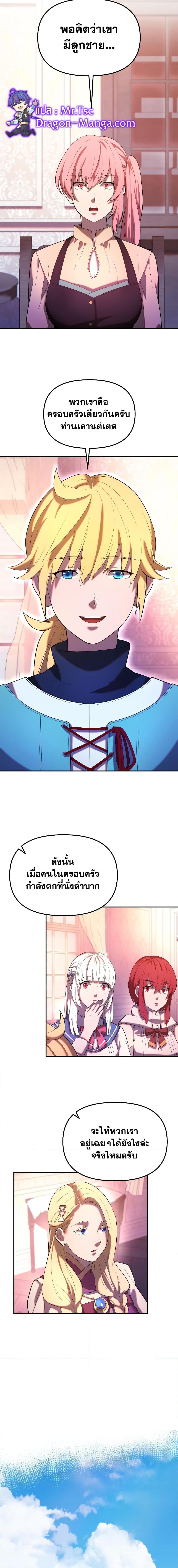 Manga-lc-com อ่านมังงะ อ่านการ์ตูน ออนไลน์ ฟรี Golden Mage ตอนที่ 1 2 3 4 5 6 7 8 9 10 11 12 13 14 ฟรี ไม่มีโฆษณา Manga-lc - อ่าน มังงะ อ่าน การ์ตูน ออนไลน์ อ่านมังงะ ฟรี