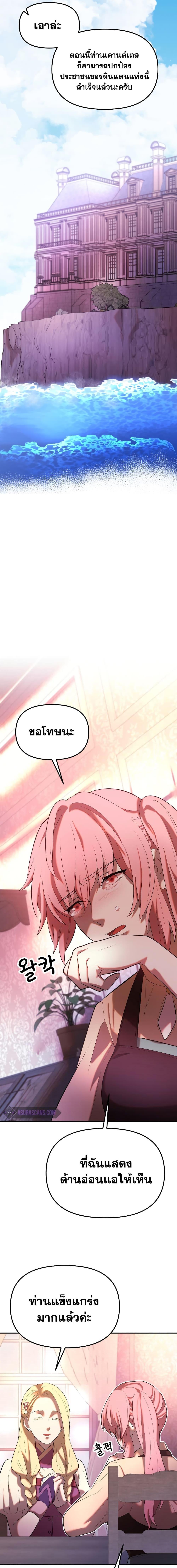 Manga-lc-com อ่านมังงะ อ่านการ์ตูน ออนไลน์ ฟรี Golden Mage ตอนที่ 1 2 3 4 5 6 7 8 9 10 11 12 13 14 ฟรี ไม่มีโฆษณา Manga-lc - อ่าน มังงะ อ่าน การ์ตูน ออนไลน์ อ่านมังงะ ฟรี