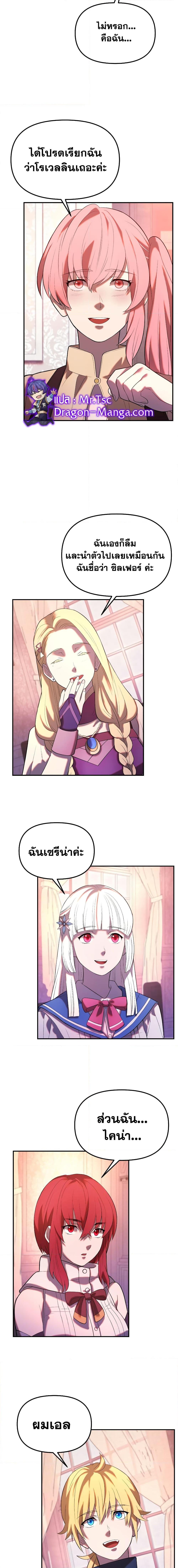 Manga-lc-com อ่านมังงะ อ่านการ์ตูน ออนไลน์ ฟรี Golden Mage ตอนที่ 1 2 3 4 5 6 7 8 9 10 11 12 13 14 ฟรี ไม่มีโฆษณา Manga-lc - อ่าน มังงะ อ่าน การ์ตูน ออนไลน์ อ่านมังงะ ฟรี