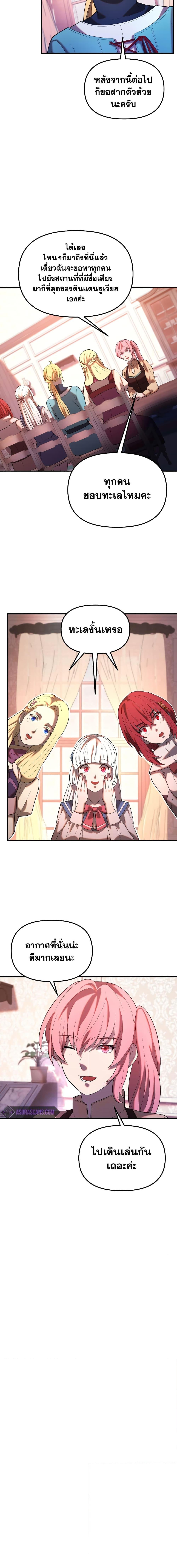 Manga-lc-com อ่านมังงะ อ่านการ์ตูน ออนไลน์ ฟรี Golden Mage ตอนที่ 1 2 3 4 5 6 7 8 9 10 11 12 13 14 ฟรี ไม่มีโฆษณา Manga-lc - อ่าน มังงะ อ่าน การ์ตูน ออนไลน์ อ่านมังงะ ฟรี