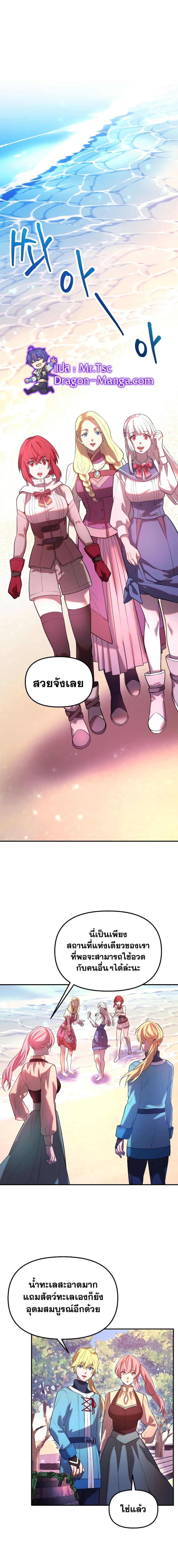 Manga-lc-com อ่านมังงะ อ่านการ์ตูน ออนไลน์ ฟรี Golden Mage ตอนที่ 1 2 3 4 5 6 7 8 9 10 11 12 13 14 ฟรี ไม่มีโฆษณา Manga-lc - อ่าน มังงะ อ่าน การ์ตูน ออนไลน์ อ่านมังงะ ฟรี