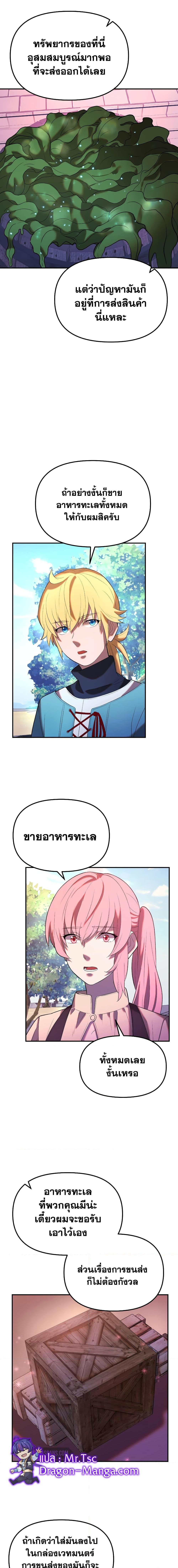 Manga-lc-com อ่านมังงะ อ่านการ์ตูน ออนไลน์ ฟรี Golden Mage ตอนที่ 1 2 3 4 5 6 7 8 9 10 11 12 13 14 ฟรี ไม่มีโฆษณา Manga-lc - อ่าน มังงะ อ่าน การ์ตูน ออนไลน์ อ่านมังงะ ฟรี