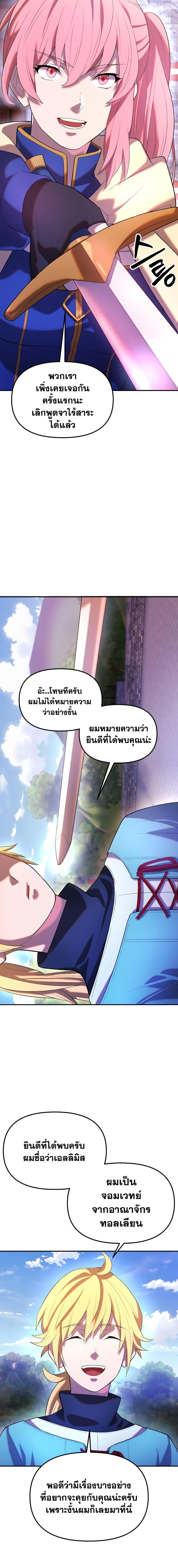 Manga-lc-com อ่านมังงะ อ่านการ์ตูน ออนไลน์ ฟรี Golden Mage ตอนที่ 1 2 3 4 5 6 7 8 9 10 11 12 13 14 ฟรี ไม่มีโฆษณา Manga-lc - อ่าน มังงะ อ่าน การ์ตูน ออนไลน์ อ่านมังงะ ฟรี