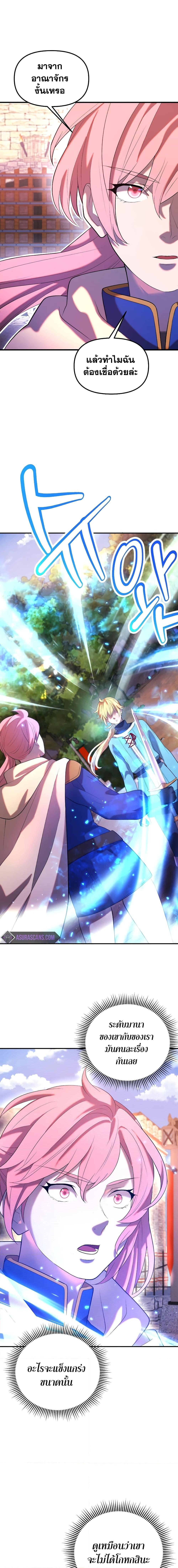 Manga-lc-com อ่านมังงะ อ่านการ์ตูน ออนไลน์ ฟรี Golden Mage ตอนที่ 1 2 3 4 5 6 7 8 9 10 11 12 13 14 ฟรี ไม่มีโฆษณา Manga-lc - อ่าน มังงะ อ่าน การ์ตูน ออนไลน์ อ่านมังงะ ฟรี