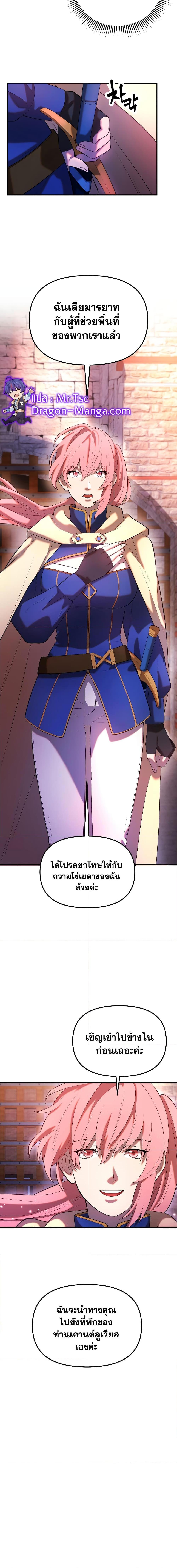 Manga-lc-com อ่านมังงะ อ่านการ์ตูน ออนไลน์ ฟรี Golden Mage ตอนที่ 1 2 3 4 5 6 7 8 9 10 11 12 13 14 ฟรี ไม่มีโฆษณา Manga-lc - อ่าน มังงะ อ่าน การ์ตูน ออนไลน์ อ่านมังงะ ฟรี