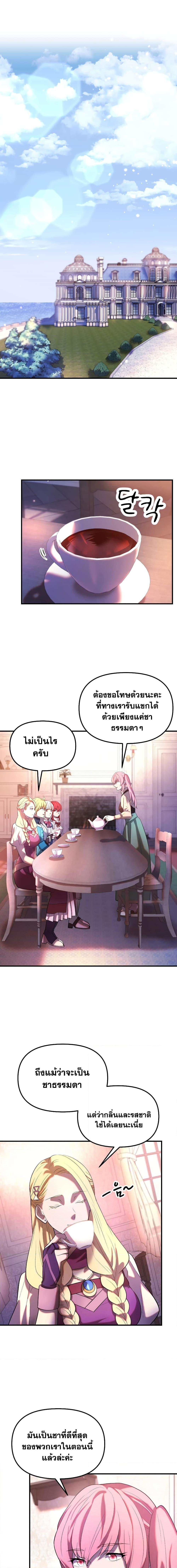 Manga-lc-com อ่านมังงะ อ่านการ์ตูน ออนไลน์ ฟรี Golden Mage ตอนที่ 1 2 3 4 5 6 7 8 9 10 11 12 13 14 ฟรี ไม่มีโฆษณา Manga-lc - อ่าน มังงะ อ่าน การ์ตูน ออนไลน์ อ่านมังงะ ฟรี