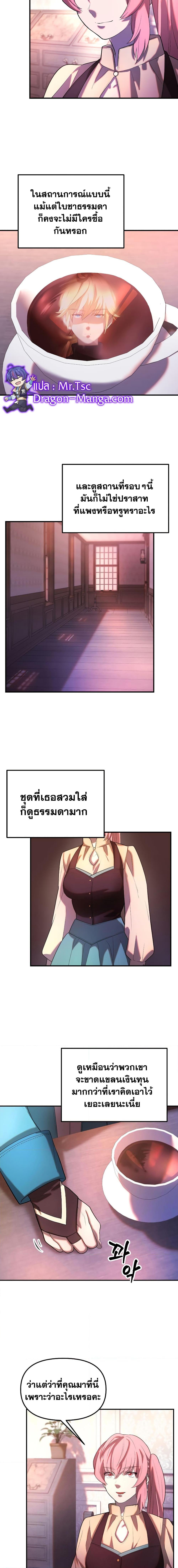 Manga-lc-com อ่านมังงะ อ่านการ์ตูน ออนไลน์ ฟรี Golden Mage ตอนที่ 1 2 3 4 5 6 7 8 9 10 11 12 13 14 ฟรี ไม่มีโฆษณา Manga-lc - อ่าน มังงะ อ่าน การ์ตูน ออนไลน์ อ่านมังงะ ฟรี