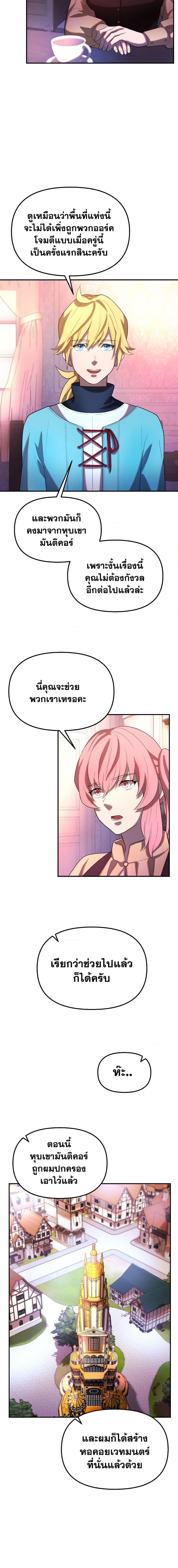 Manga-lc-com อ่านมังงะ อ่านการ์ตูน ออนไลน์ ฟรี Golden Mage ตอนที่ 1 2 3 4 5 6 7 8 9 10 11 12 13 14 ฟรี ไม่มีโฆษณา Manga-lc - อ่าน มังงะ อ่าน การ์ตูน ออนไลน์ อ่านมังงะ ฟรี