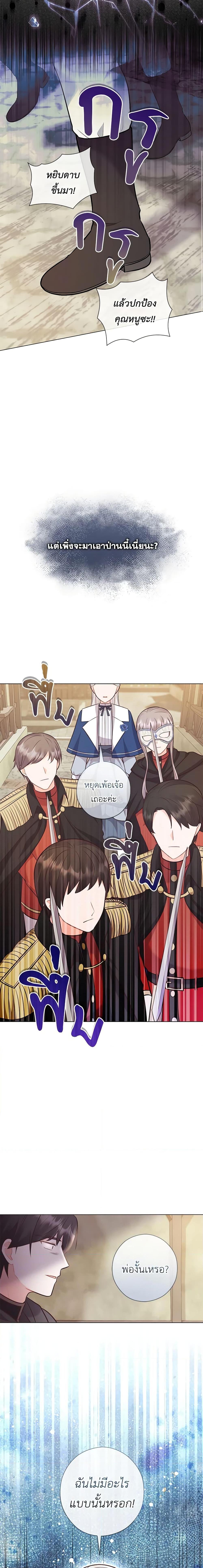 Manga-lc-com อ่านมังงะ อ่านการ์ตูน ออนไลน์ ฟรี Who Do You Like More, Mom or Dad ตอนที่ 1 2 3 4 5 6 7 8 9 10 11 12 13 14 ฟรี ไม่มีโฆษณา Manga-lc - อ่าน มังงะ อ่าน การ์ตูน ออนไลน์ อ่านมังงะ ฟรี