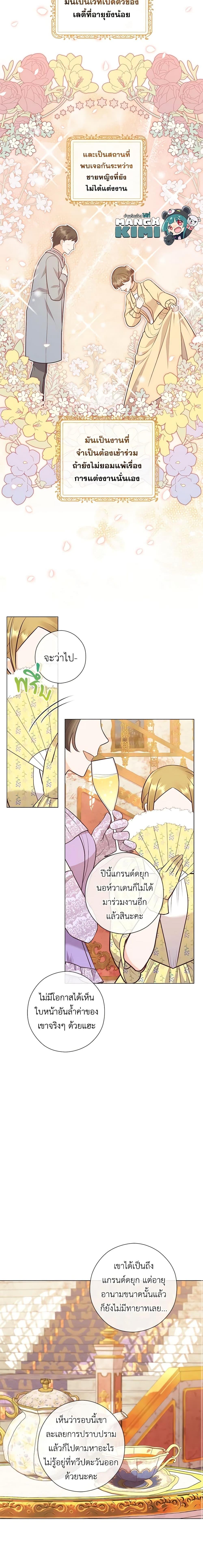 Manga-lc-com อ่านมังงะ อ่านการ์ตูน ออนไลน์ ฟรี Who Do You Like More, Mom or Dad ตอนที่ 1 2 3 4 5 6 7 8 9 10 11 12 13 14 ฟรี ไม่มีโฆษณา Manga-lc - อ่าน มังงะ อ่าน การ์ตูน ออนไลน์ อ่านมังงะ ฟรี