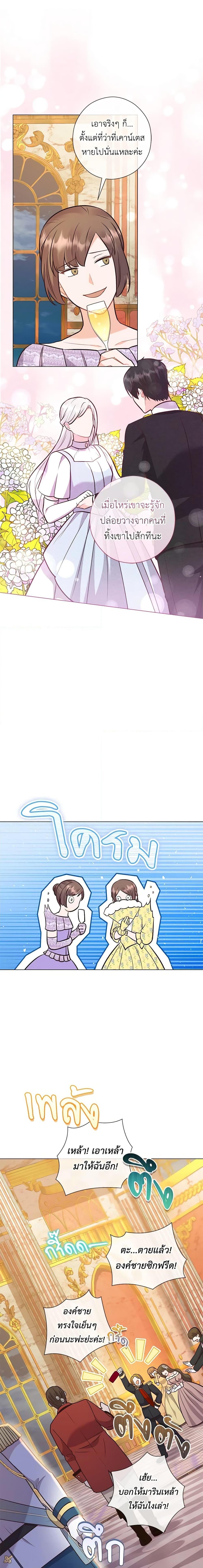 Manga-lc-com อ่านมังงะ อ่านการ์ตูน ออนไลน์ ฟรี Who Do You Like More, Mom or Dad ตอนที่ 1 2 3 4 5 6 7 8 9 10 11 12 13 14 ฟรี ไม่มีโฆษณา Manga-lc - อ่าน มังงะ อ่าน การ์ตูน ออนไลน์ อ่านมังงะ ฟรี