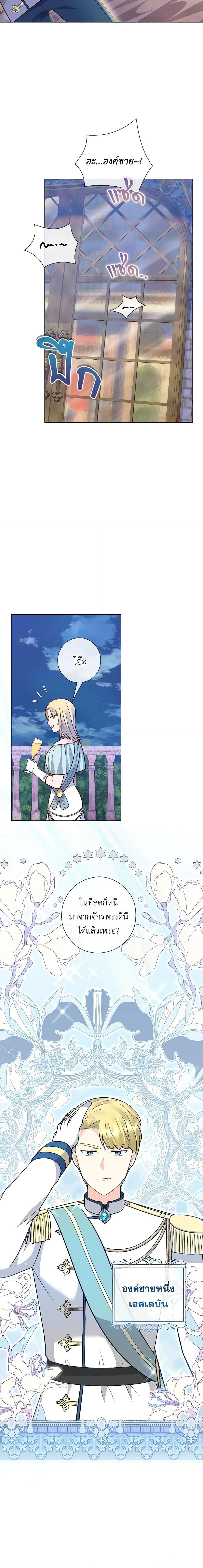 Manga-lc-com อ่านมังงะ อ่านการ์ตูน ออนไลน์ ฟรี Who Do You Like More, Mom or Dad ตอนที่ 1 2 3 4 5 6 7 8 9 10 11 12 13 14 ฟรี ไม่มีโฆษณา Manga-lc - อ่าน มังงะ อ่าน การ์ตูน ออนไลน์ อ่านมังงะ ฟรี