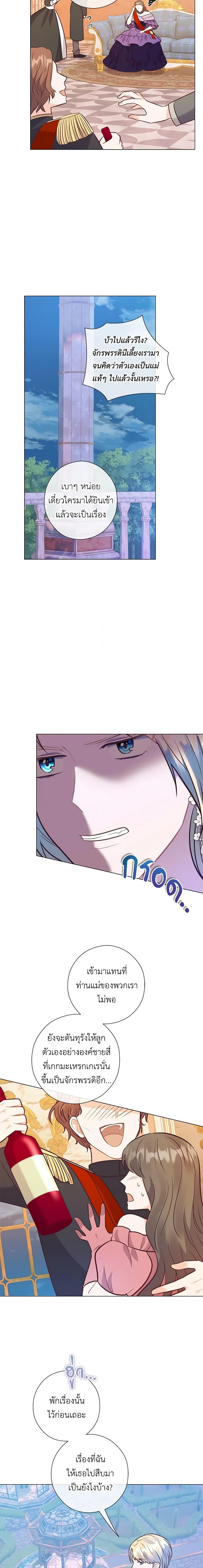Manga-lc-com อ่านมังงะ อ่านการ์ตูน ออนไลน์ ฟรี Who Do You Like More, Mom or Dad ตอนที่ 1 2 3 4 5 6 7 8 9 10 11 12 13 14 ฟรี ไม่มีโฆษณา Manga-lc - อ่าน มังงะ อ่าน การ์ตูน ออนไลน์ อ่านมังงะ ฟรี