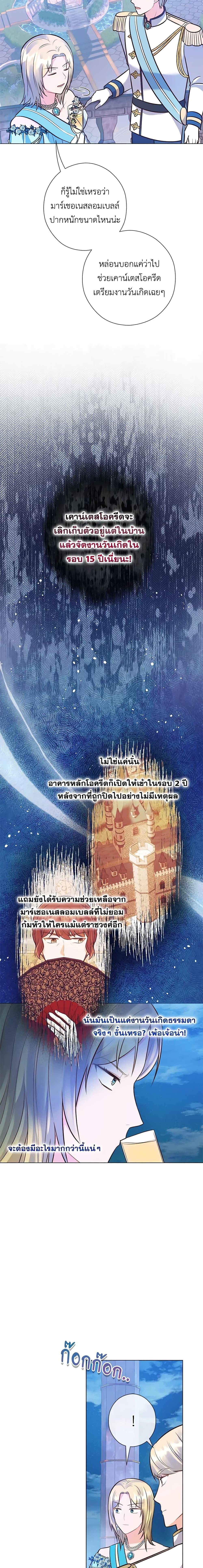 Manga-lc-com อ่านมังงะ อ่านการ์ตูน ออนไลน์ ฟรี Who Do You Like More, Mom or Dad ตอนที่ 1 2 3 4 5 6 7 8 9 10 11 12 13 14 ฟรี ไม่มีโฆษณา Manga-lc - อ่าน มังงะ อ่าน การ์ตูน ออนไลน์ อ่านมังงะ ฟรี