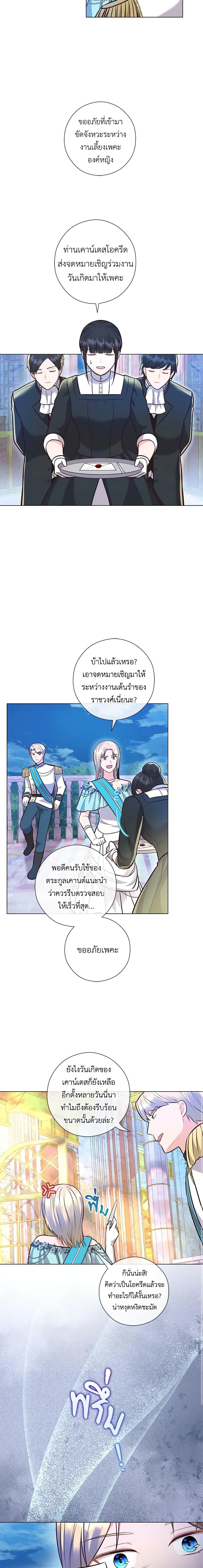 Manga-lc-com อ่านมังงะ อ่านการ์ตูน ออนไลน์ ฟรี Who Do You Like More, Mom or Dad ตอนที่ 1 2 3 4 5 6 7 8 9 10 11 12 13 14 ฟรี ไม่มีโฆษณา Manga-lc - อ่าน มังงะ อ่าน การ์ตูน ออนไลน์ อ่านมังงะ ฟรี