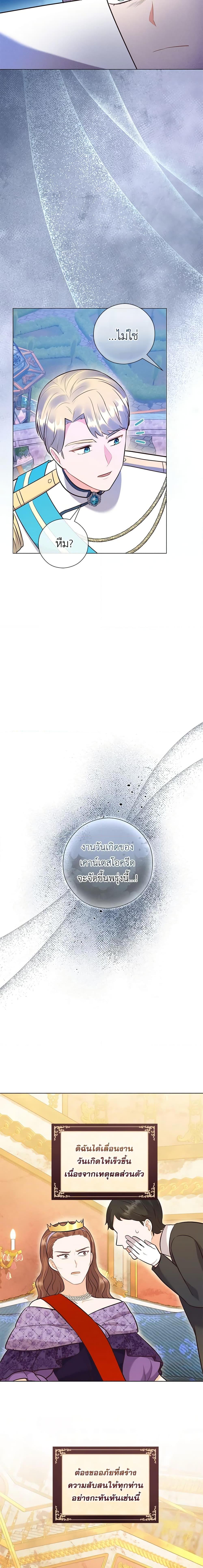 Manga-lc-com อ่านมังงะ อ่านการ์ตูน ออนไลน์ ฟรี Who Do You Like More, Mom or Dad ตอนที่ 1 2 3 4 5 6 7 8 9 10 11 12 13 14 ฟรี ไม่มีโฆษณา Manga-lc - อ่าน มังงะ อ่าน การ์ตูน ออนไลน์ อ่านมังงะ ฟรี