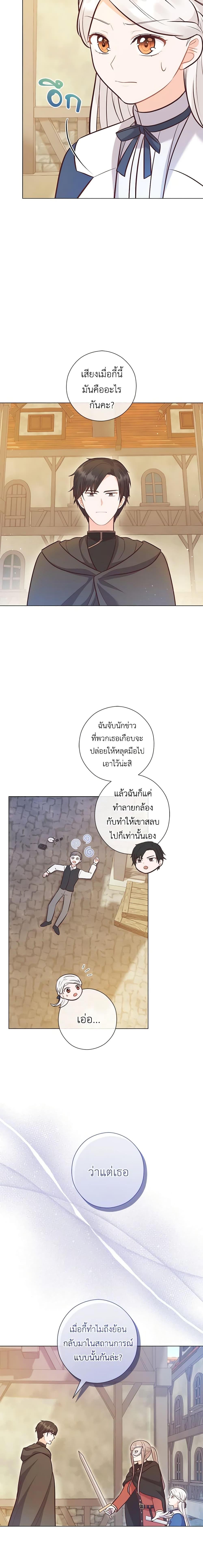 Manga-lc-com อ่านมังงะ อ่านการ์ตูน ออนไลน์ ฟรี Who Do You Like More, Mom or Dad ตอนที่ 1 2 3 4 5 6 7 8 9 10 11 12 13 14 ฟรี ไม่มีโฆษณา Manga-lc - อ่าน มังงะ อ่าน การ์ตูน ออนไลน์ อ่านมังงะ ฟรี