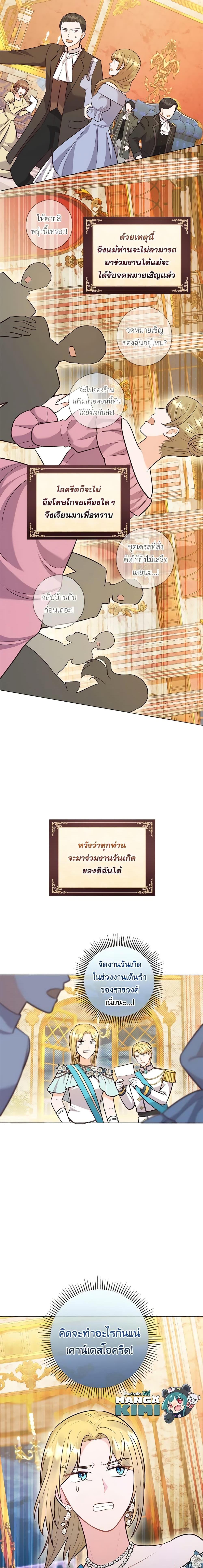 Manga-lc-com อ่านมังงะ อ่านการ์ตูน ออนไลน์ ฟรี Who Do You Like More, Mom or Dad ตอนที่ 1 2 3 4 5 6 7 8 9 10 11 12 13 14 ฟรี ไม่มีโฆษณา Manga-lc - อ่าน มังงะ อ่าน การ์ตูน ออนไลน์ อ่านมังงะ ฟรี