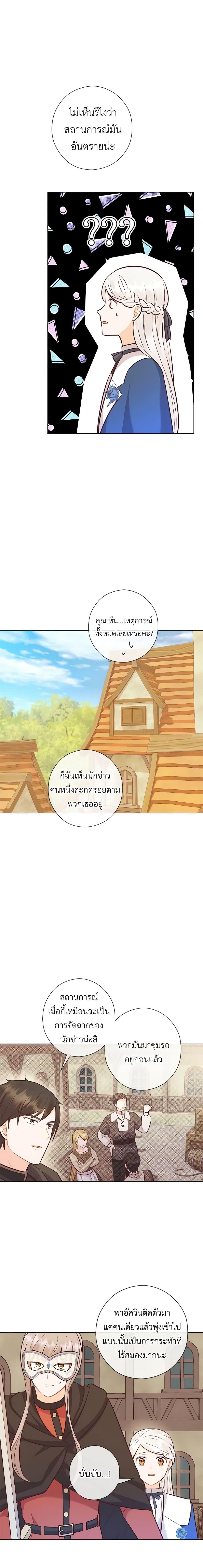 Manga-lc-com อ่านมังงะ อ่านการ์ตูน ออนไลน์ ฟรี Who Do You Like More, Mom or Dad ตอนที่ 1 2 3 4 5 6 7 8 9 10 11 12 13 14 ฟรี ไม่มีโฆษณา Manga-lc - อ่าน มังงะ อ่าน การ์ตูน ออนไลน์ อ่านมังงะ ฟรี