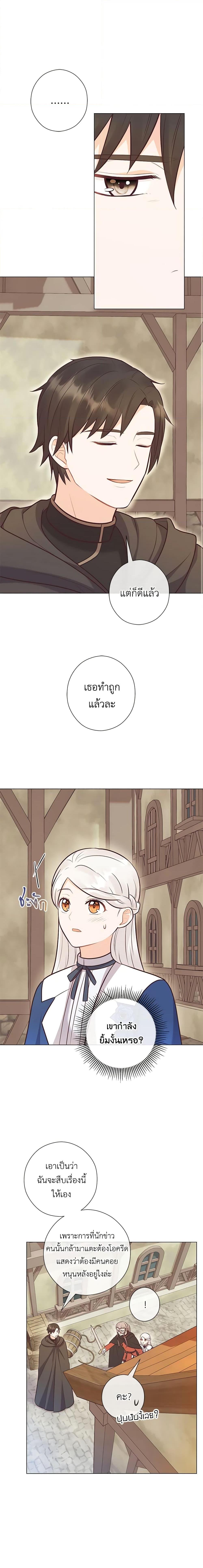 Manga-lc-com อ่านมังงะ อ่านการ์ตูน ออนไลน์ ฟรี Who Do You Like More, Mom or Dad ตอนที่ 1 2 3 4 5 6 7 8 9 10 11 12 13 14 ฟรี ไม่มีโฆษณา Manga-lc - อ่าน มังงะ อ่าน การ์ตูน ออนไลน์ อ่านมังงะ ฟรี