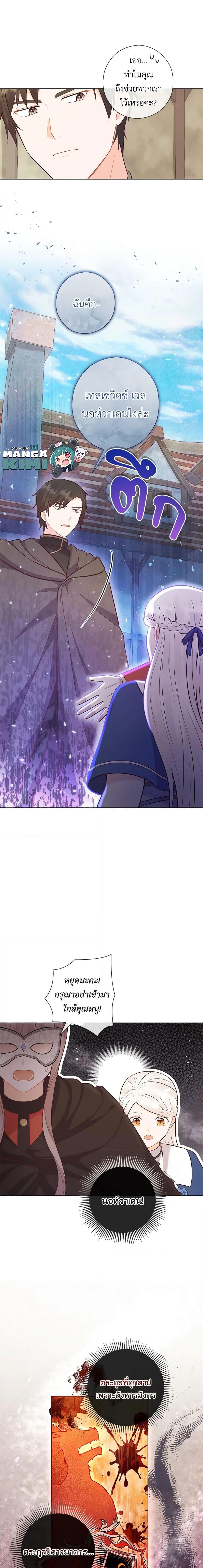 Manga-lc-com อ่านมังงะ อ่านการ์ตูน ออนไลน์ ฟรี Who Do You Like More, Mom or Dad ตอนที่ 1 2 3 4 5 6 7 8 9 10 11 12 13 14 ฟรี ไม่มีโฆษณา Manga-lc - อ่าน มังงะ อ่าน การ์ตูน ออนไลน์ อ่านมังงะ ฟรี