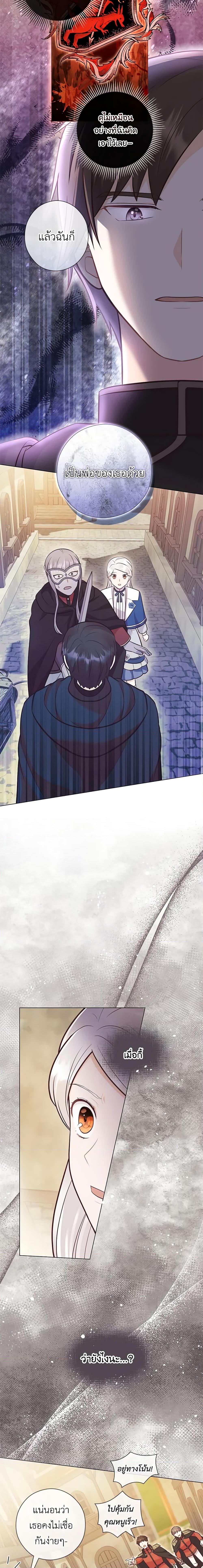 Manga-lc-com อ่านมังงะ อ่านการ์ตูน ออนไลน์ ฟรี Who Do You Like More, Mom or Dad ตอนที่ 1 2 3 4 5 6 7 8 9 10 11 12 13 14 ฟรี ไม่มีโฆษณา Manga-lc - อ่าน มังงะ อ่าน การ์ตูน ออนไลน์ อ่านมังงะ ฟรี