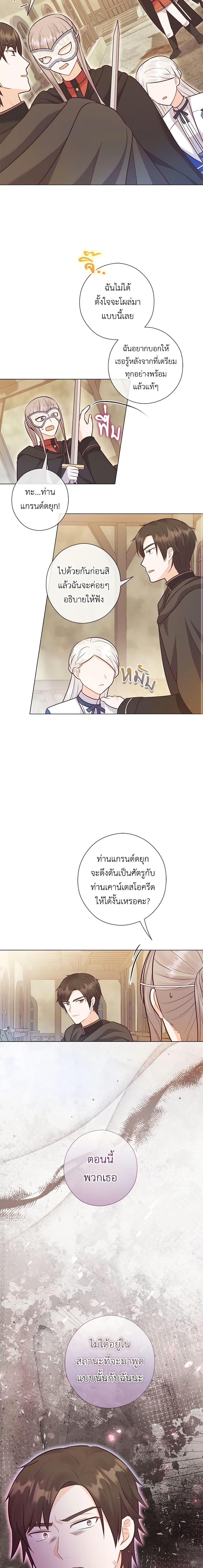 Manga-lc-com อ่านมังงะ อ่านการ์ตูน ออนไลน์ ฟรี Who Do You Like More, Mom or Dad ตอนที่ 1 2 3 4 5 6 7 8 9 10 11 12 13 14 ฟรี ไม่มีโฆษณา Manga-lc - อ่าน มังงะ อ่าน การ์ตูน ออนไลน์ อ่านมังงะ ฟรี
