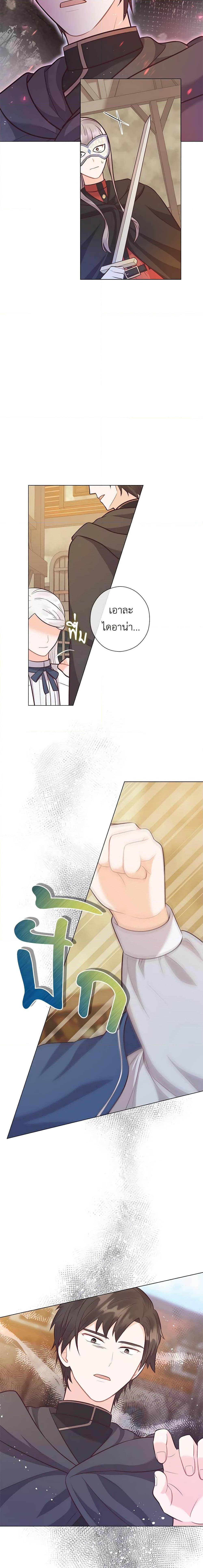 Manga-lc-com อ่านมังงะ อ่านการ์ตูน ออนไลน์ ฟรี Who Do You Like More, Mom or Dad ตอนที่ 1 2 3 4 5 6 7 8 9 10 11 12 13 14 ฟรี ไม่มีโฆษณา Manga-lc - อ่าน มังงะ อ่าน การ์ตูน ออนไลน์ อ่านมังงะ ฟรี