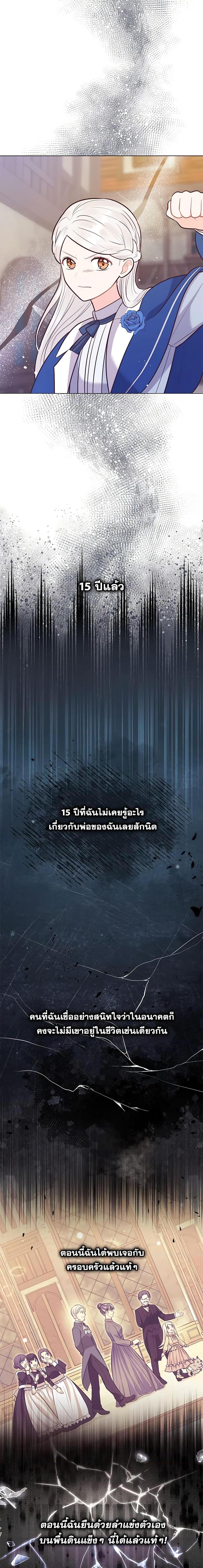 Manga-lc-com อ่านมังงะ อ่านการ์ตูน ออนไลน์ ฟรี Who Do You Like More, Mom or Dad ตอนที่ 1 2 3 4 5 6 7 8 9 10 11 12 13 14 ฟรี ไม่มีโฆษณา Manga-lc - อ่าน มังงะ อ่าน การ์ตูน ออนไลน์ อ่านมังงะ ฟรี