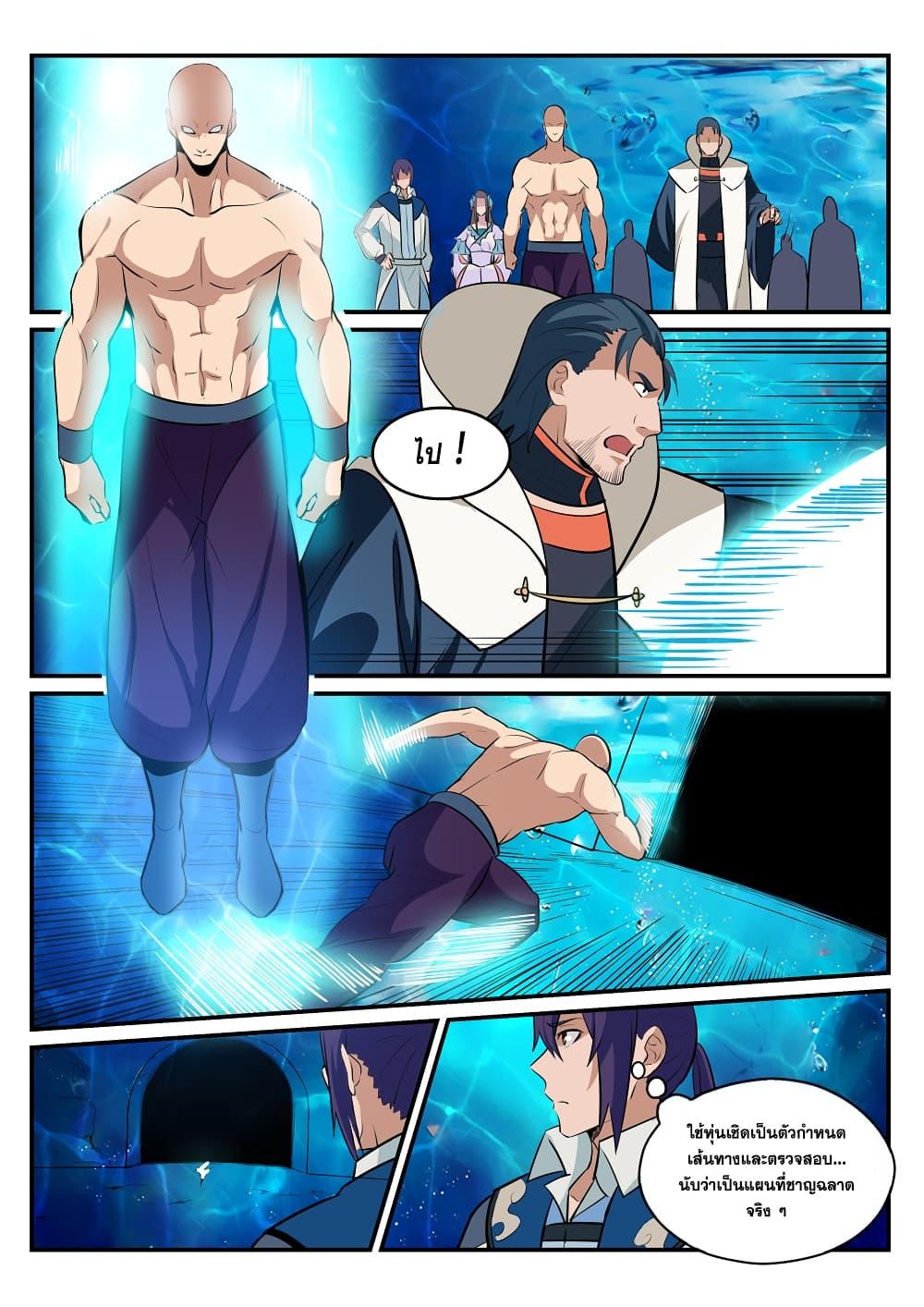 Manga-lc-com อ่านมังงะ อ่านการ์ตูน ออนไลน์ ฟรี Bailian Chengshen ตอนที่ 1 2 3 4 5 6 7 8 9 10 11 12 13 14 ฟรี ไม่มีโฆษณา Manga-lc - อ่าน มังงะ อ่าน การ์ตูน ออนไลน์ อ่านมังงะ ฟรี