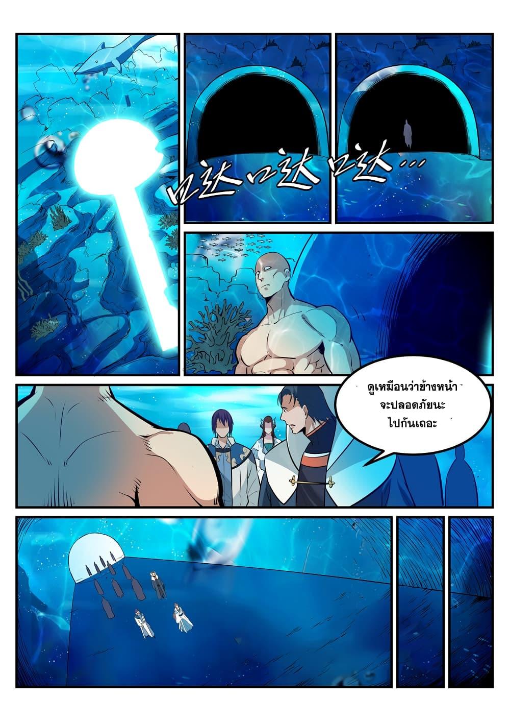 Manga-lc-com อ่านมังงะ อ่านการ์ตูน ออนไลน์ ฟรี Bailian Chengshen ตอนที่ 1 2 3 4 5 6 7 8 9 10 11 12 13 14 ฟรี ไม่มีโฆษณา Manga-lc - อ่าน มังงะ อ่าน การ์ตูน ออนไลน์ อ่านมังงะ ฟรี