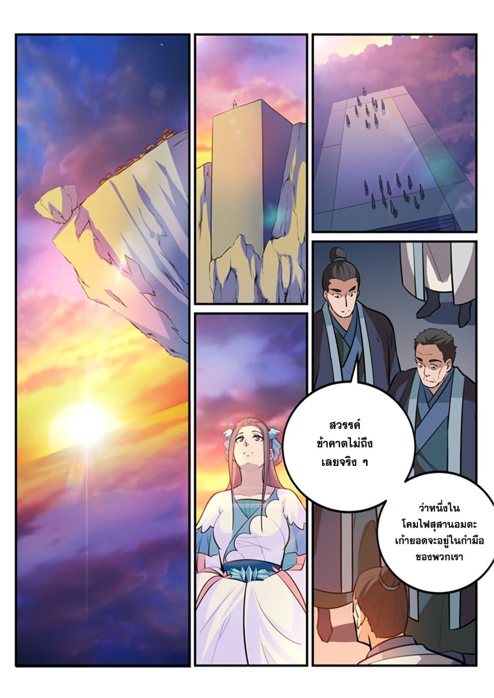 Manga-lc-com อ่านมังงะ อ่านการ์ตูน ออนไลน์ ฟรี Bailian Chengshen ตอนที่ 1 2 3 4 5 6 7 8 9 10 11 12 13 14 ฟรี ไม่มีโฆษณา Manga-lc - อ่าน มังงะ อ่าน การ์ตูน ออนไลน์ อ่านมังงะ ฟรี