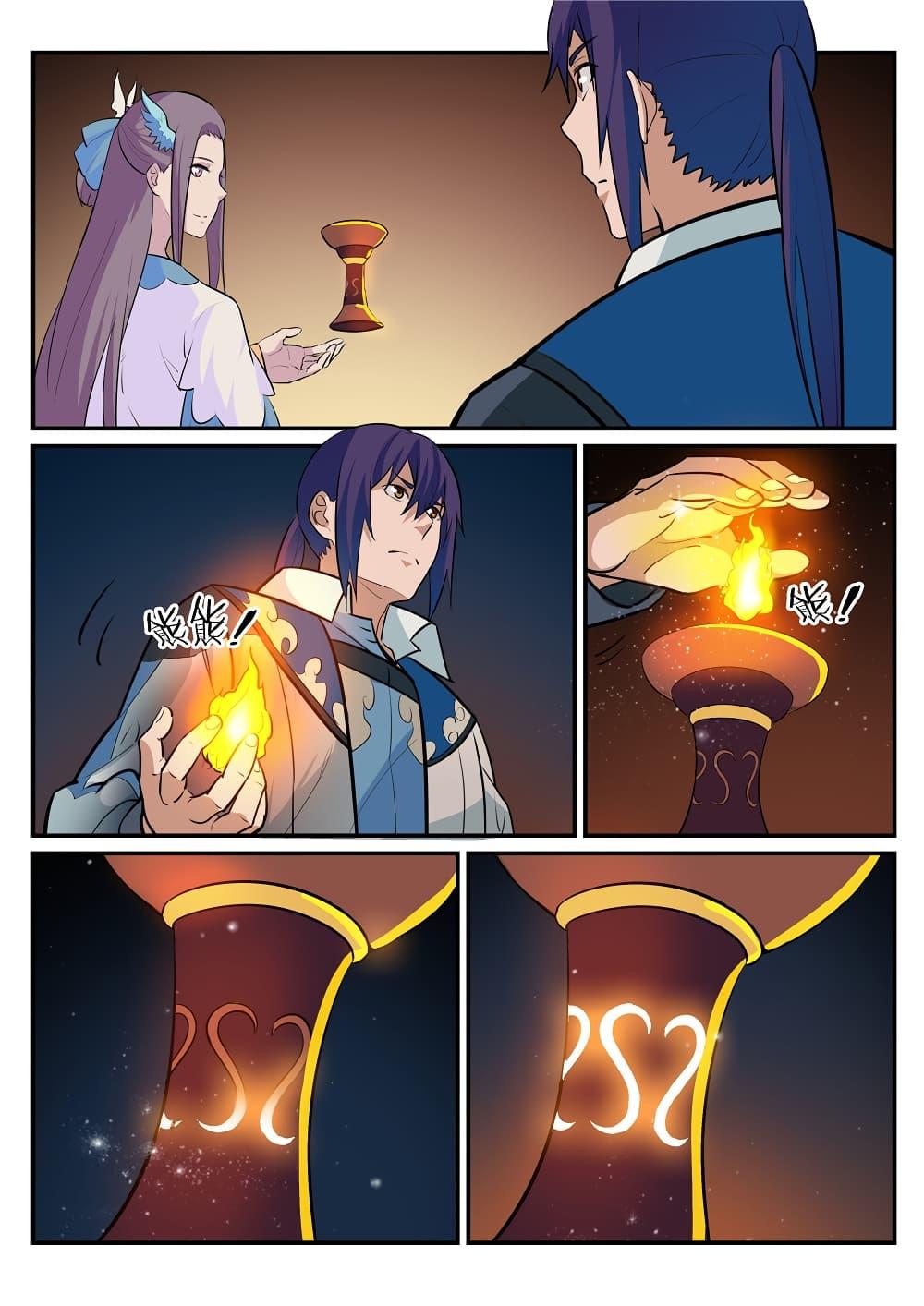 Manga-lc-com อ่านมังงะ อ่านการ์ตูน ออนไลน์ ฟรี Bailian Chengshen ตอนที่ 1 2 3 4 5 6 7 8 9 10 11 12 13 14 ฟรี ไม่มีโฆษณา Manga-lc - อ่าน มังงะ อ่าน การ์ตูน ออนไลน์ อ่านมังงะ ฟรี