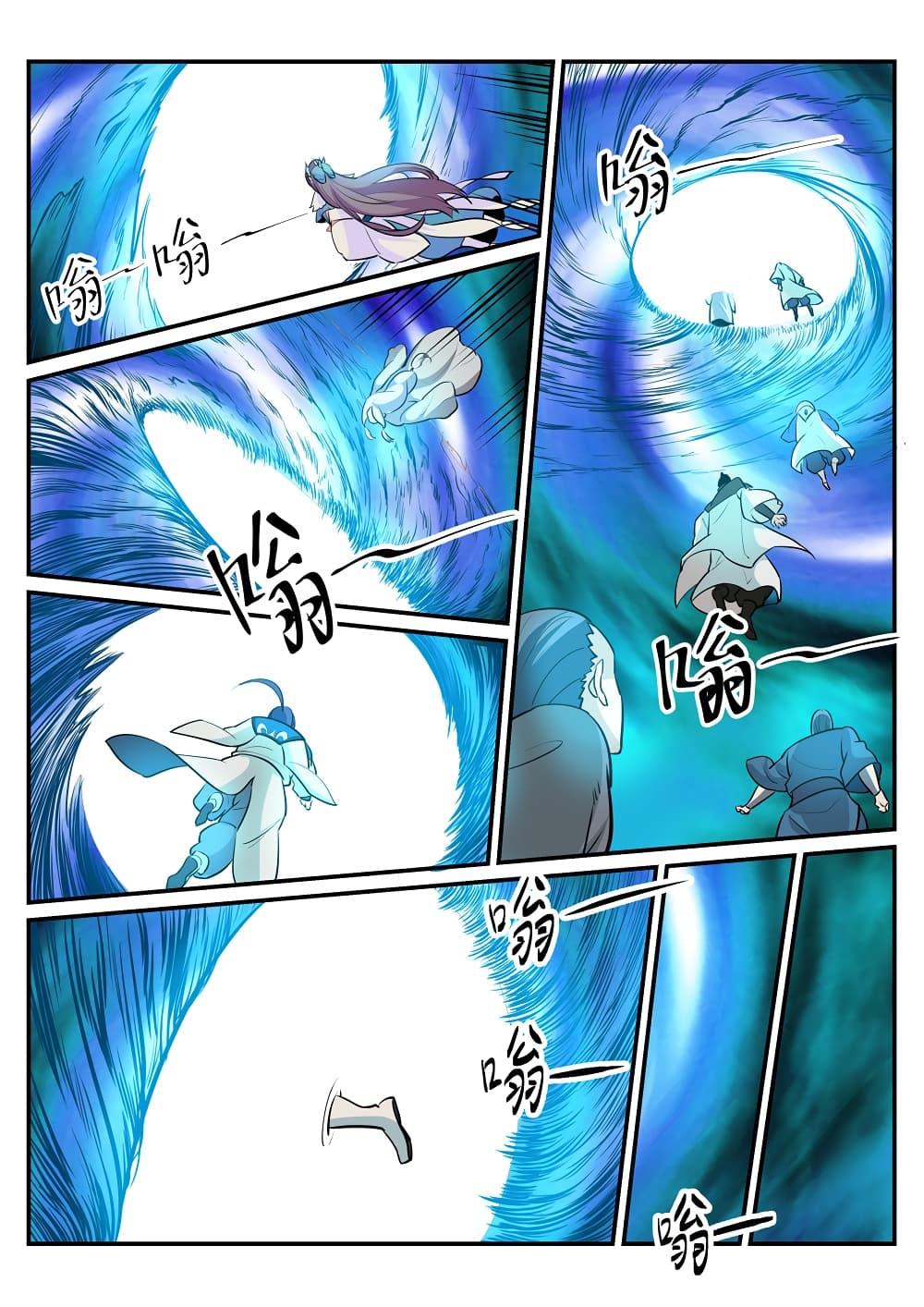 Manga-lc-com อ่านมังงะ อ่านการ์ตูน ออนไลน์ ฟรี Bailian Chengshen ตอนที่ 1 2 3 4 5 6 7 8 9 10 11 12 13 14 ฟรี ไม่มีโฆษณา Manga-lc - อ่าน มังงะ อ่าน การ์ตูน ออนไลน์ อ่านมังงะ ฟรี