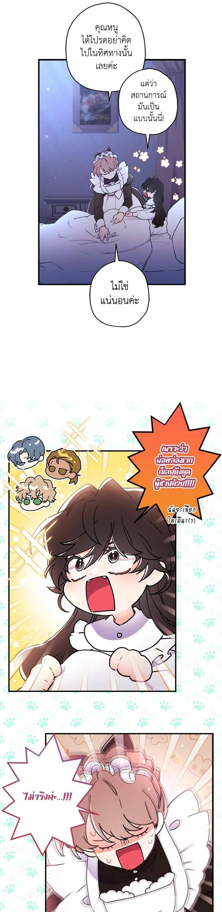 Manga-lc-com อ่านมังงะ อ่านการ์ตูน ออนไลน์ ฟรี I became the male leads adopted daughter ตอนที่ 1 2 3 4 5 6 7 8 9 10 11 12 13 14 ฟรี ไม่มีโฆษณา Manga-lc - อ่าน มังงะ อ่าน การ์ตูน ออนไลน์ อ่านมังงะ ฟรี