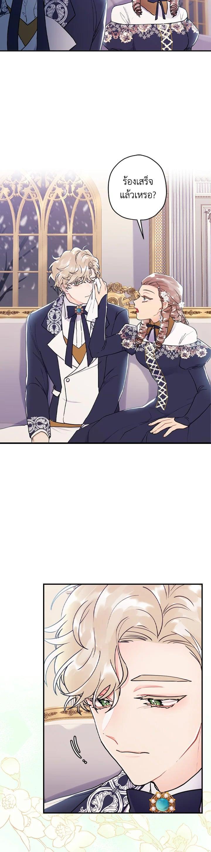 Manga-lc-com อ่านมังงะ อ่านการ์ตูน ออนไลน์ ฟรี I became the male leads adopted daughter ตอนที่ 1 2 3 4 5 6 7 8 9 10 11 12 13 14 ฟรี ไม่มีโฆษณา Manga-lc - อ่าน มังงะ อ่าน การ์ตูน ออนไลน์ อ่านมังงะ ฟรี