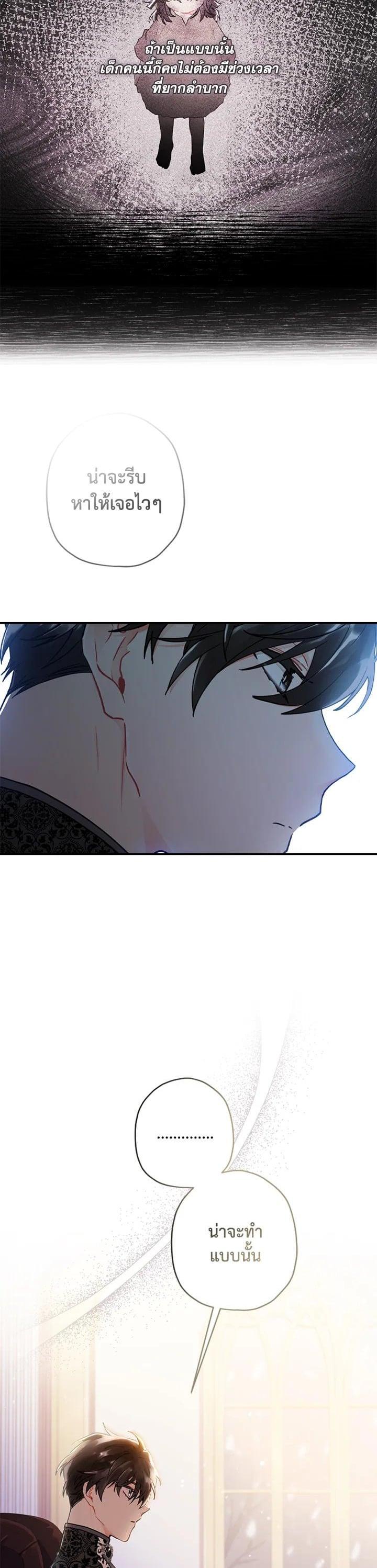 Manga-lc-com อ่านมังงะ อ่านการ์ตูน ออนไลน์ ฟรี I became the male leads adopted daughter ตอนที่ 1 2 3 4 5 6 7 8 9 10 11 12 13 14 ฟรี ไม่มีโฆษณา Manga-lc - อ่าน มังงะ อ่าน การ์ตูน ออนไลน์ อ่านมังงะ ฟรี