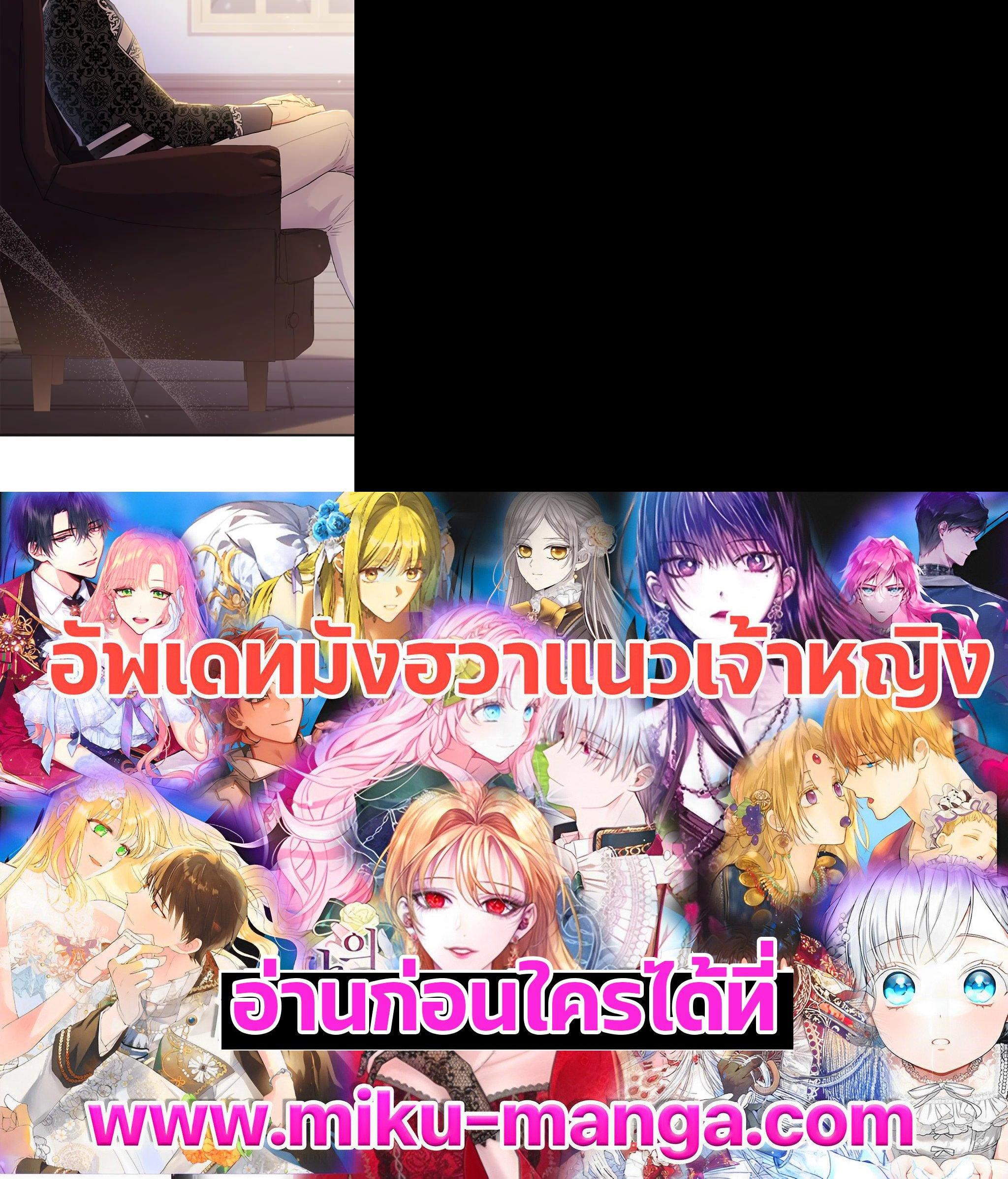 Manga-lc-com อ่านมังงะ อ่านการ์ตูน ออนไลน์ ฟรี I became the male leads adopted daughter ตอนที่ 1 2 3 4 5 6 7 8 9 10 11 12 13 14 ฟรี ไม่มีโฆษณา Manga-lc - อ่าน มังงะ อ่าน การ์ตูน ออนไลน์ อ่านมังงะ ฟรี