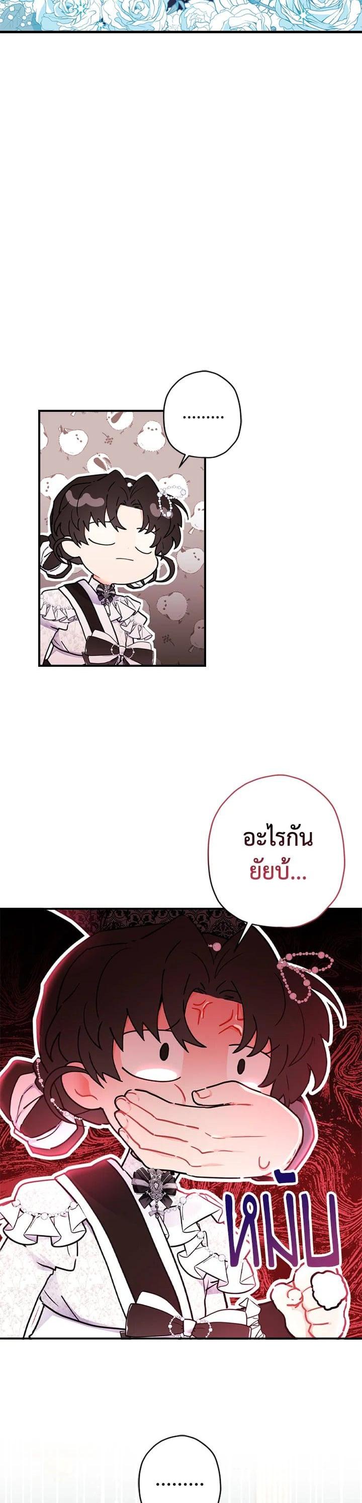 Manga-lc-com อ่านมังงะ อ่านการ์ตูน ออนไลน์ ฟรี I became the male leads adopted daughter ตอนที่ 1 2 3 4 5 6 7 8 9 10 11 12 13 14 ฟรี ไม่มีโฆษณา Manga-lc - อ่าน มังงะ อ่าน การ์ตูน ออนไลน์ อ่านมังงะ ฟรี