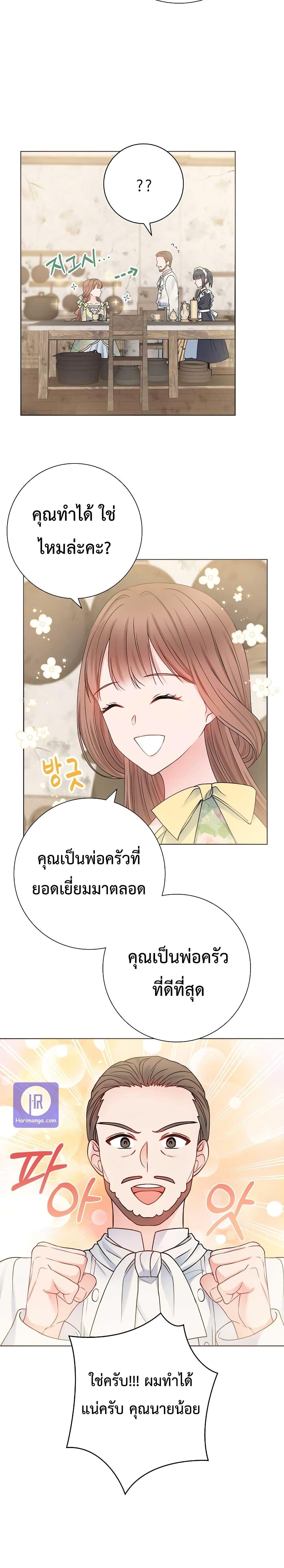 Manga-lc-com อ่านมังงะ อ่านการ์ตูน ออนไลน์ ฟรี Sickly Husband’s Contractual Wife ตอนที่ 1 2 3 4 5 6 7 8 9 10 11 12 13 14 ฟรี ไม่มีโฆษณา Manga-lc - อ่าน มังงะ อ่าน การ์ตูน ออนไลน์ อ่านมังงะ ฟรี