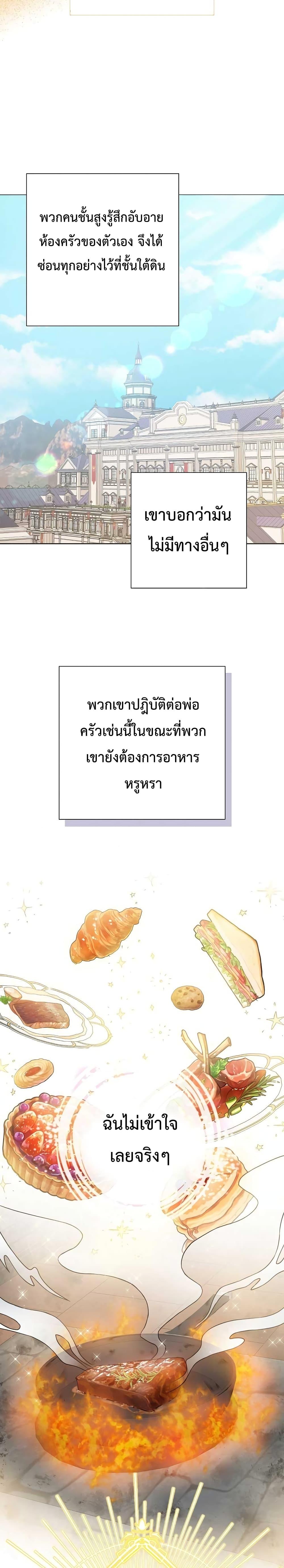 Manga-lc-com อ่านมังงะ อ่านการ์ตูน ออนไลน์ ฟรี Sickly Husband’s Contractual Wife ตอนที่ 1 2 3 4 5 6 7 8 9 10 11 12 13 14 ฟรี ไม่มีโฆษณา Manga-lc - อ่าน มังงะ อ่าน การ์ตูน ออนไลน์ อ่านมังงะ ฟรี